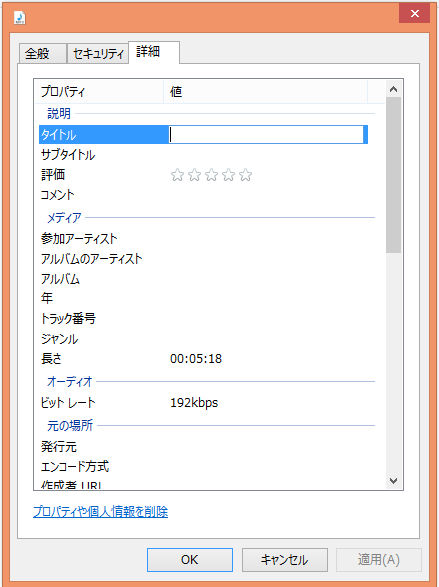 superTagEditor